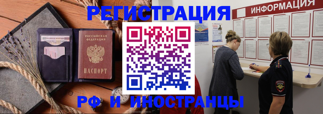 пропишу в квартире в Гуково