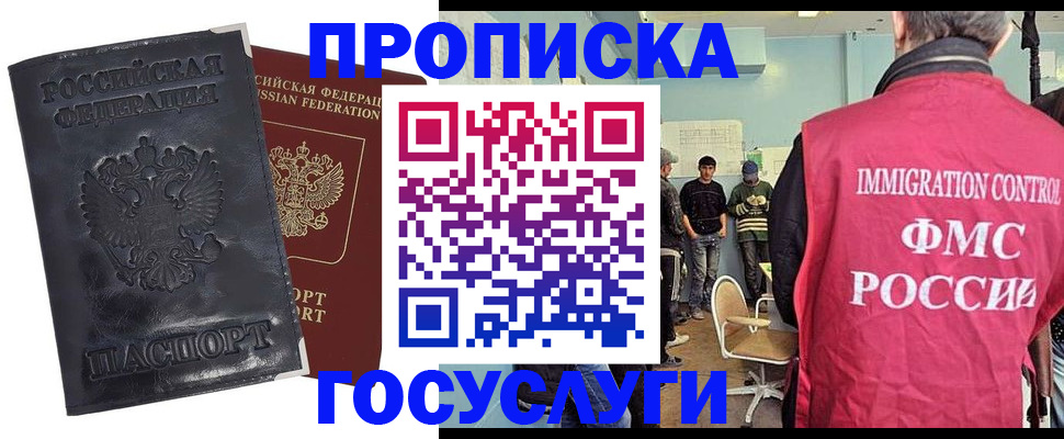 регистрация для дет. сада в Гуково